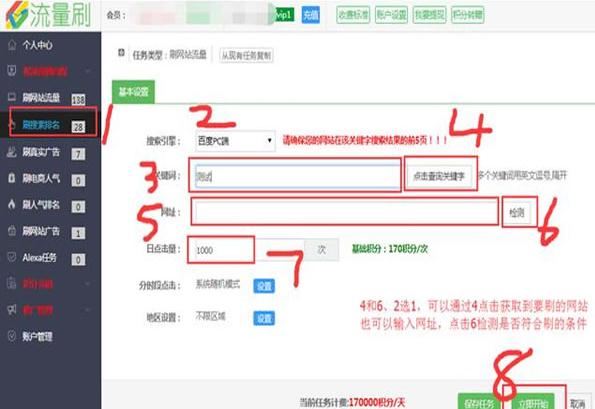 360截圖20190403140955310